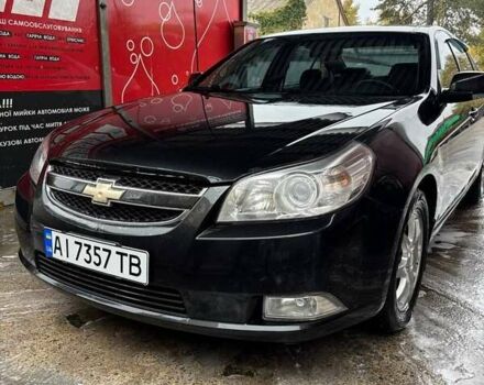 Шевроле Эпика 2009 в Киеве на Automoto.ua Черный Шевроле Эпика, объемом двигателя 2 л и пробегом 200 тыс. км за 6200 $, фото 8 на Automoto.ua