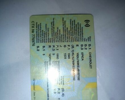 Шевроле Эпика 2009 в Днепре (Днепропетровске) на Automoto.ua Шевроле Эпика, объемом двигателя 2 л и пробегом 0 тыс. км за 2000 $, фото 1 на Automoto.ua