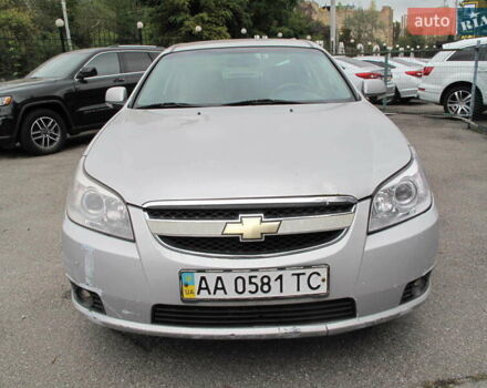 Шевроле Эпика 2007 в Киеве на Automoto.ua Серый Шевроле Эпика, объемом двигателя 2 л и пробегом 346 тыс. км за 2700 $, фото 1 на Automoto.ua