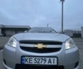 Серый Шевроле Эпика, объемом двигателя 2 л и пробегом 229 тыс. км за 4300 $, фото 8 на Automoto.ua