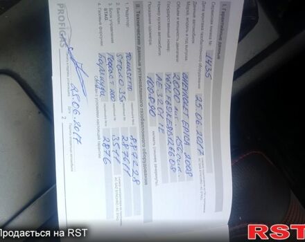 Серый Шевроле Эпика, объемом двигателя 2 л и пробегом 0 тыс. км за 4300 $, фото 11 на Automoto.ua