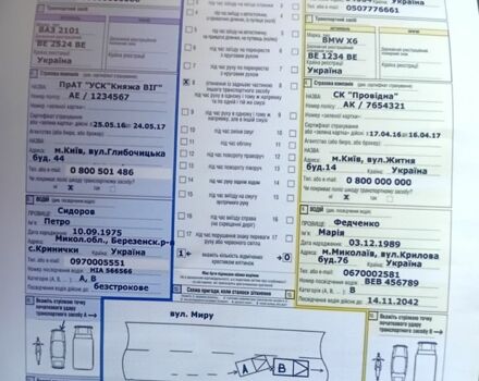 Серый Шевроле Эпика, объемом двигателя 2 л и пробегом 0 тыс. км за 4300 $, фото 12 на Automoto.ua