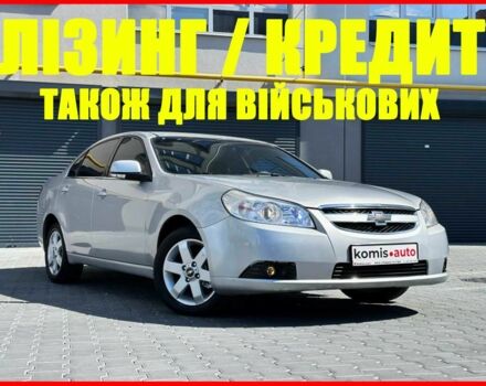 Сірий Шевроле Епіка, об'ємом двигуна 2.49 л та пробігом 118 тис. км за 1250 $, фото 1 на Automoto.ua