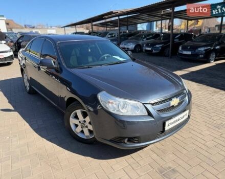 Серый Шевроле Эпика, объемом двигателя 2.5 л и пробегом 197 тыс. км за 6000 $, фото 1 на Automoto.ua