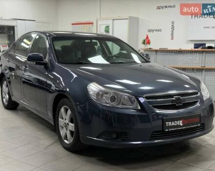 Серый Шевроле Эпика, объемом двигателя 2.5 л и пробегом 311 тыс. км за 4490 $, фото 1 на Automoto.ua