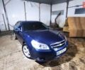Шевроле Эпика 2007 в Днепре (Днепропетровске) на Automoto.ua Синий Шевроле Эпика, объемом двигателя 2 л и пробегом 250 тыс. км за 6599 $, фото 20 на Automoto.ua