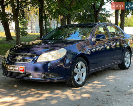 Синий Шевроле Эпика, объемом двигателя 2.5 л и пробегом 190 тыс. км за 4990 $, фото 1 на Automoto.ua