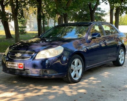 Синий Шевроле Эпика, объемом двигателя 2.5 л и пробегом 190 тыс. км за 4980 $, фото 1 на Automoto.ua