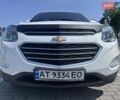 Білий Шевроле Еквінокс, об'ємом двигуна 2.38 л та пробігом 212 тис. км за 11900 $, фото 1 на Automoto.ua