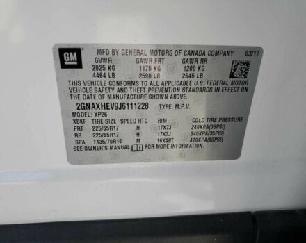 Белый Шевроле Эквинокс, объемом двигателя 1.5 л и пробегом 169 тыс. км за 1900 $, фото 12 на Automoto.ua