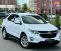Белый Шевроле Эквинокс, объемом двигателя 1.5 л и пробегом 182 тыс. км за 12900 $, фото 1 на Automoto.ua