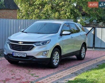 Білий Шевроле Еквінокс, об'ємом двигуна 1.5 л та пробігом 161 тис. км за 14300 $, фото 1 на Automoto.ua