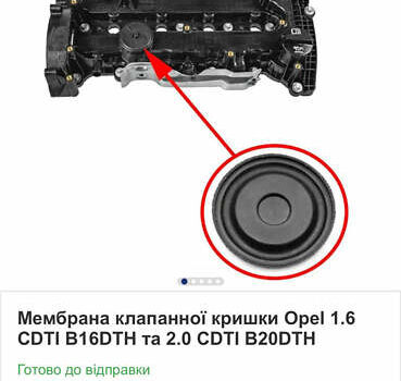 Бежевый Шевроле Эквинокс, объемом двигателя 1.6 л и пробегом 229 тыс. км за 17100 $, фото 59 на Automoto.ua