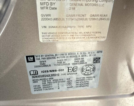 Бежевый Шевроле Эквинокс, объемом двигателя 1.6 л и пробегом 229 тыс. км за 17100 $, фото 18 на Automoto.ua