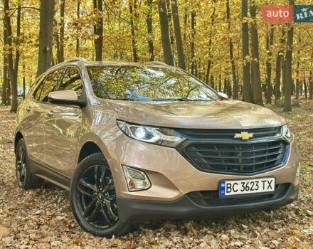 Бежевый Шевроле Эквинокс, объемом двигателя 1.6 л и пробегом 229 тыс. км за 17100 $, фото 10 на Automoto.ua