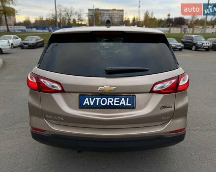 Бежевий Шевроле Еквінокс, об'ємом двигуна 1.5 л та пробігом 134 тис. км за 14300 $, фото 25 на Automoto.ua
