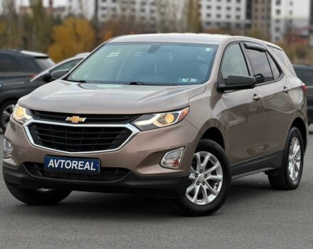 Бежевий Шевроле Еквінокс, об'ємом двигуна 1.5 л та пробігом 134 тис. км за 14300 $, фото 1 на Automoto.ua