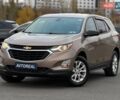 Бежевий Шевроле Еквінокс, об'ємом двигуна 1.5 л та пробігом 134 тис. км за 14300 $, фото 1 на Automoto.ua