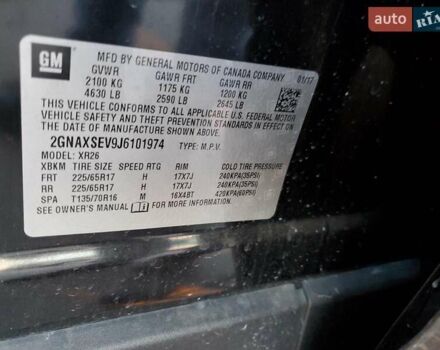 Коричневый Шевроле Эквинокс, объемом двигателя 1.5 л и пробегом 86 тыс. км за 2600 $, фото 12 на Automoto.ua