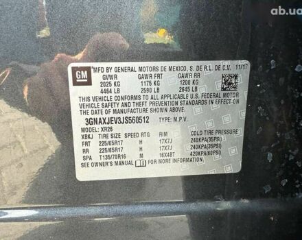 Шевроле Эквинокс, объемом двигателя 1.5 л и пробегом 165 тыс. км за 10600 $, фото 16 на Automoto.ua