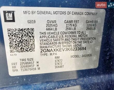 Шевроле Эквинокс, объемом двигателя 1.5 л и пробегом 83 тыс. км за 2900 $, фото 12 на Automoto.ua