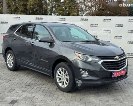 Шевроле Эквинокс, объемом двигателя 1.5 л и пробегом 158 тыс. км за 8500 $, фото 1 на Automoto.ua