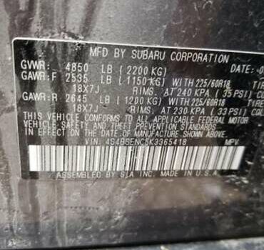 Серый Шевроле Эквинокс, объемом двигателя 2.38 л и пробегом 115 тыс. км за 10500 $, фото 14 на Automoto.ua