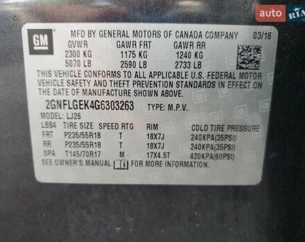 Шевроле Эквинокс 2016 в Ивано-Франковске на Automoto.ua Серый Шевроле Эквинокс, объемом двигателя 2.4 л и пробегом 184 тыс. км за 1300 $, фото 12 на Automoto.ua