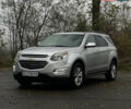 Серый Шевроле Эквинокс, объемом двигателя 2.38 л и пробегом 169 тыс. км за 13400 $, фото 9 на Automoto.ua