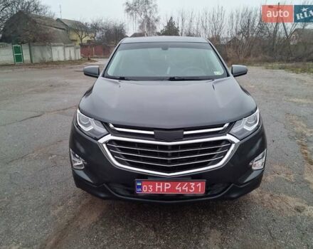 Серый Шевроле Эквинокс, объемом двигателя 1.5 л и пробегом 166 тыс. км за 13900 $, фото 1 на Automoto.ua