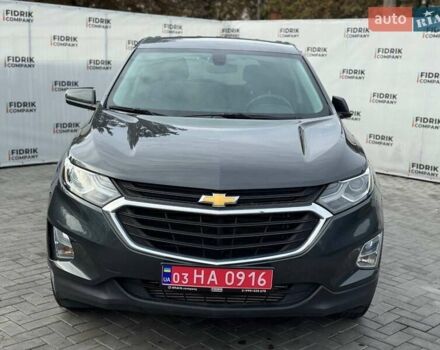Шевроле Эквинокс 2017 в Луцке на Automoto.ua Серый Шевроле Эквинокс, объемом двигателя 1.5 л и пробегом 158 тыс. км за 8500 $, фото 4 на Automoto.ua