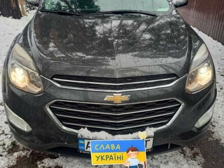 Шевроле Эквинокс 2017 в Ирпене на Automoto.ua Серый Шевроле Эквинокс, объемом двигателя 2.38 л и пробегом 263 тыс. км за 11900 $, фото 1 на Automoto.ua