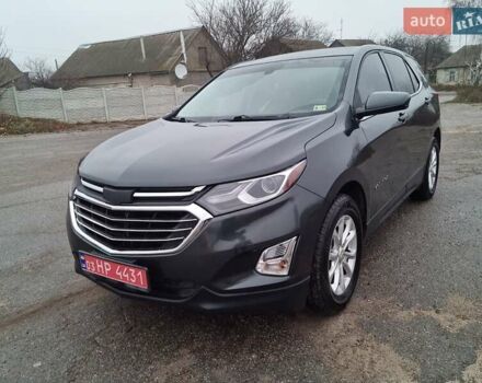 Серый Шевроле Эквинокс, объемом двигателя 1.5 л и пробегом 166 тыс. км за 13900 $, фото 1 на Automoto.ua