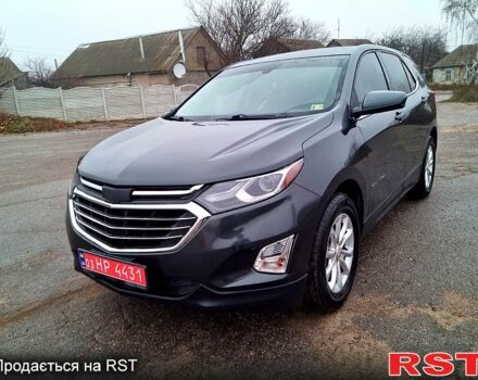Серый Шевроле Эквинокс, объемом двигателя 1.5 л и пробегом 166 тыс. км за 13400 $, фото 1 на Automoto.ua