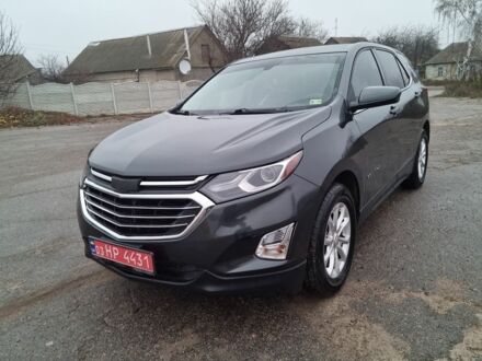 Серый Шевроле Эквинокс, объемом двигателя 1.5 л и пробегом 166 тыс. км за 315 $, фото 1 на Automoto.ua