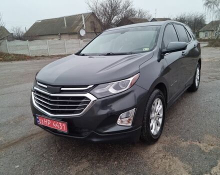 Серый Шевроле Эквинокс, объемом двигателя 1.5 л и пробегом 166 тыс. км за 315 $, фото 1 на Automoto.ua