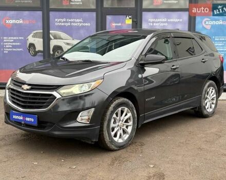 Серый Шевроле Эквинокс, объемом двигателя 1.49 л и пробегом 65 тыс. км за 17000 $, фото 1 на Automoto.ua