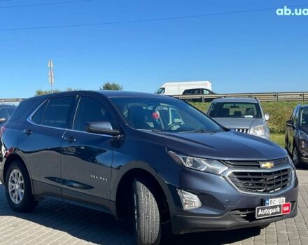 Шевроле Еквінокс 2017 у Львові на Automoto.ua Синій Шевроле Еквінокс, об'ємом двигуна 1.5 л та пробігом 103 тис. км за 12780 $, фото 3 на Automoto.ua
