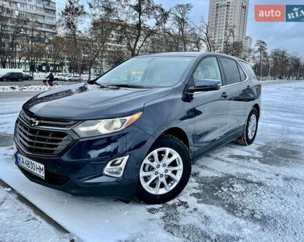 Синий Шевроле Эквинокс, объемом двигателя 1.5 л и пробегом 140 тыс. км за 17000 $, фото 10 на Automoto.ua