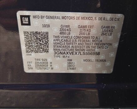 Шевроле Эквинокс 2019 в Днепре (Днепропетровске) на Automoto.ua Синий Шевроле Эквинокс, объемом двигателя 2 л и пробегом 85 тыс. км за 17500 $, фото 23 на Automoto.ua