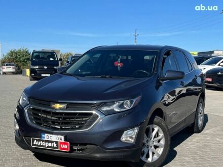 Шевроле Эквинокс 2017 в Львове на Automoto.ua Синий Шевроле Эквинокс, объемом двигателя 1.5 л и пробегом 103 тыс. км за 12780 $, фото 1 на Automoto.ua