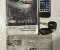 Черный Шевроле Эванда, объемом двигателя 2 л и пробегом 220 тыс. км за 3300 $, фото 20 на Automoto.ua