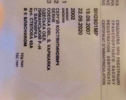 Белый Шевроле Експресс, объемом двигателя 5.7 л и пробегом 253 тыс. км за 20500 $, фото 4 на Automoto.ua