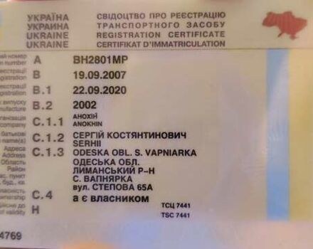 Белый Шевроле Експресс, объемом двигателя 5.7 л и пробегом 253 тыс. км за 20500 $, фото 9 на Automoto.ua