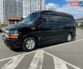 Чорний Шевроле Експресс, об'ємом двигуна 5.33 л та пробігом 11 тис. км за 65000 $, фото 2 на Automoto.ua
