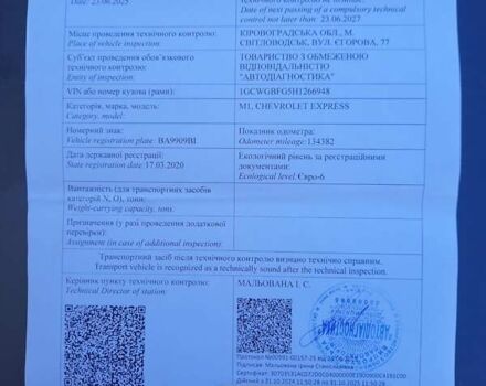 Черный Шевроле Експресс, объемом двигателя 5.97 л и пробегом 136 тыс. км за 59000 $, фото 29 на Automoto.ua