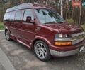 Червоний Шевроле Express пас, об'ємом двигуна 6 л та пробігом 29 тис. км за 65000 $, фото 1 на Automoto.ua