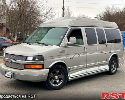 Серый Шевроле Експресс, объемом двигателя 5.3 л и пробегом 240 тыс. км за 18500 $, фото 1 на Automoto.ua