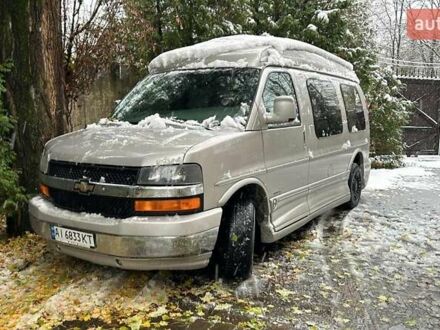 Шевроле Експресс 2006 в Киеве на Automoto.ua Серый Шевроле Експресс, объемом двигателя 0 л и пробегом 106 тыс. км за 24000 $, фото 1 на Automoto.ua