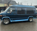 Синій Шевроле Експресс, об'ємом двигуна 5.7 л та пробігом 195 тис. км за 12999 $, фото 1 на Automoto.ua